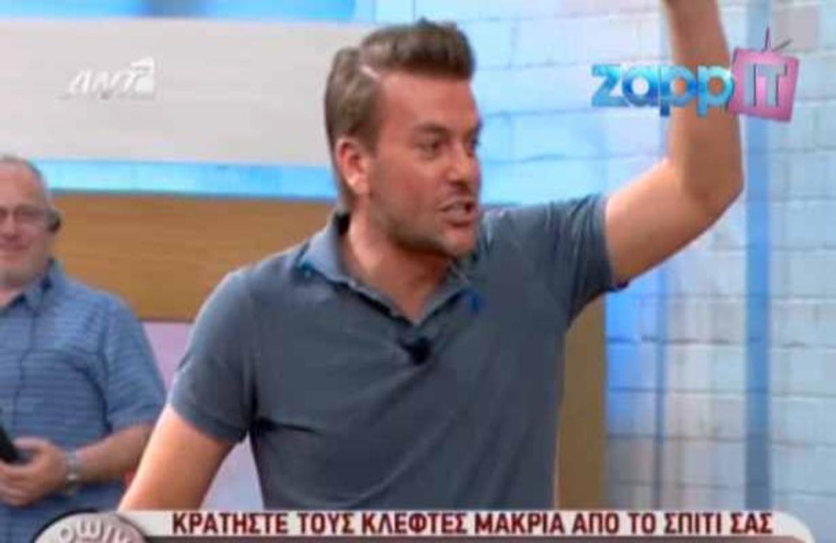 Τι έκανε «έξω φρενών» τον Σπύρο Σούλη στο «Πρωινό ΑΝΤ1»; | Newsit.gr Τι έκανε «έξω φρενών» τον Σπύρο Σούλη στο «Πρωινό ΑΝΤ1»; | Newsit.gr