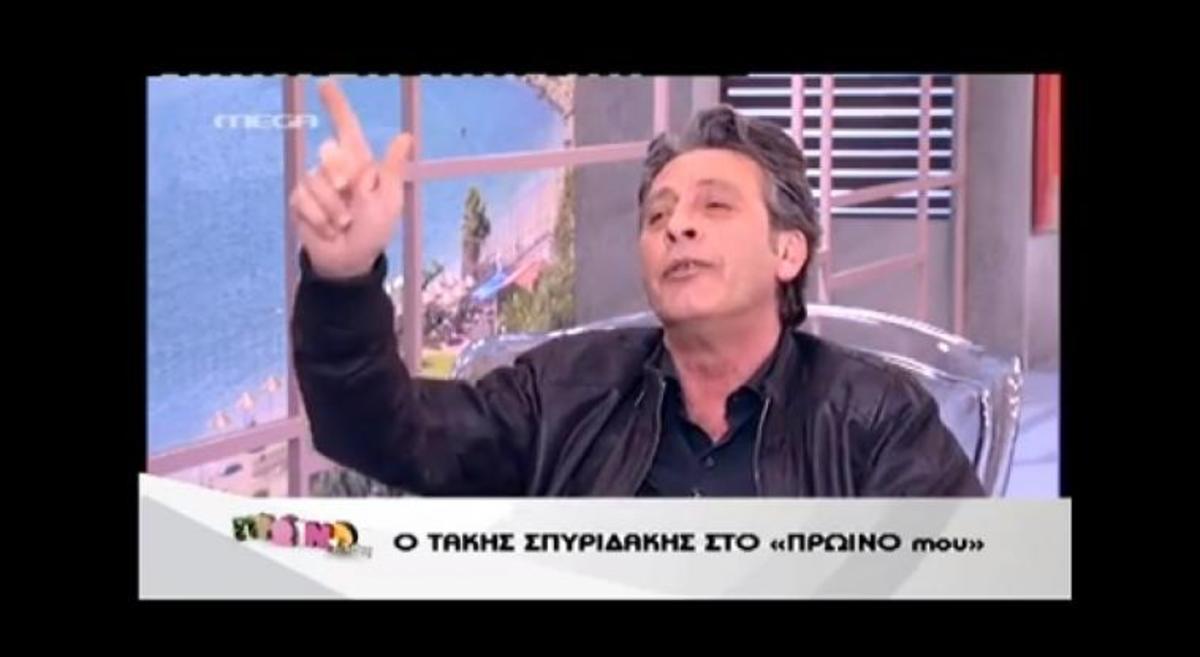 Η σοκαριστική αποκάλυψη του Σπυριδάκη: «Ο Κούνδουρος είναι αχρείος! Με είπε πρεζόνι και αληταρά» | Newsit.gr Η σοκαριστική αποκάλυψη του Σπυριδάκη: «Ο Κούνδουρος είναι αχρείος! Με είπε πρεζόνι και αληταρά» | Newsit.gr