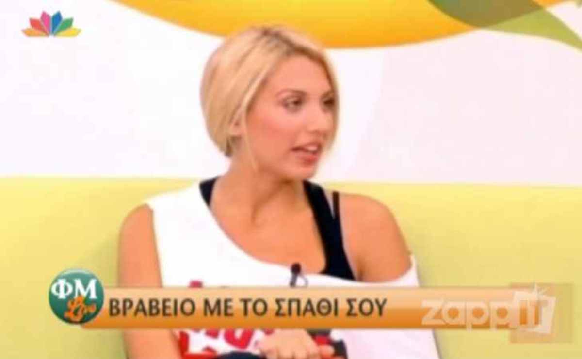 Ο Φώτης και η Μαρία έδωσαν το βραβείο «Με το σπαθί σου» στην Κωνσταντίνα Σπυροπούλου | Newsit.gr Ο Φώτης και η Μαρία έδωσαν το βραβείο «Με το σπαθί σου» στην Κωνσταντίνα Σπυροπούλου | Newsit.gr