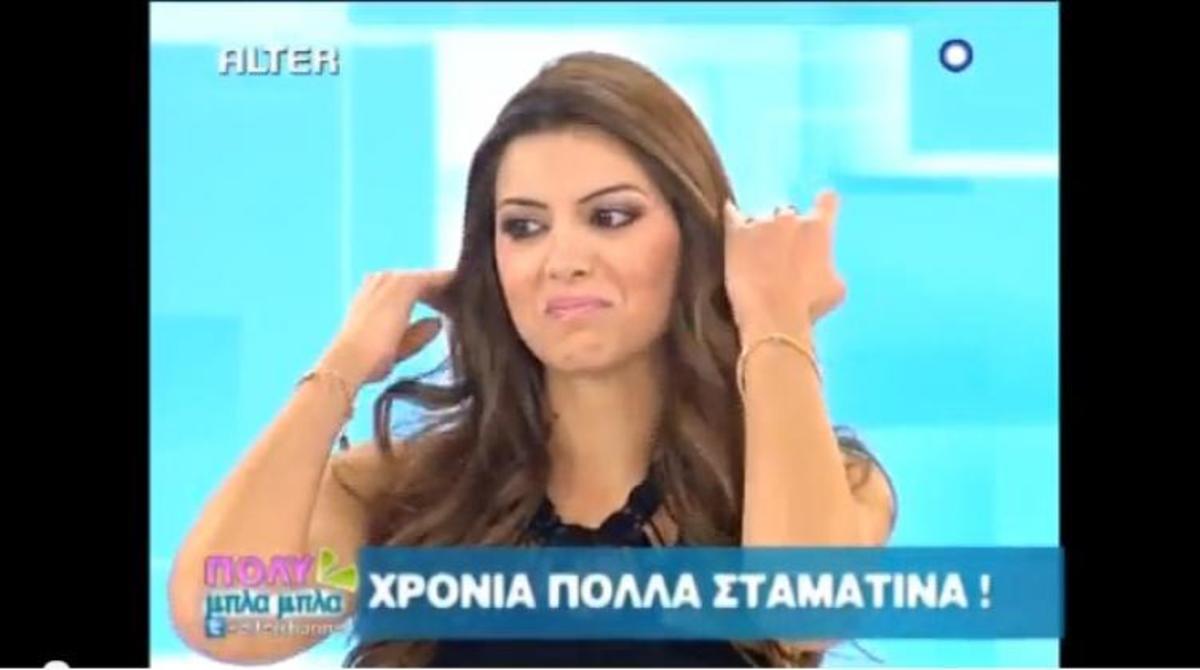 Χθες αποχαιρέτησαν, σήμερα γιορτάζουν! | Newsit.gr Χθες αποχαιρέτησαν, σήμερα γιορτάζουν! | Newsit.gr