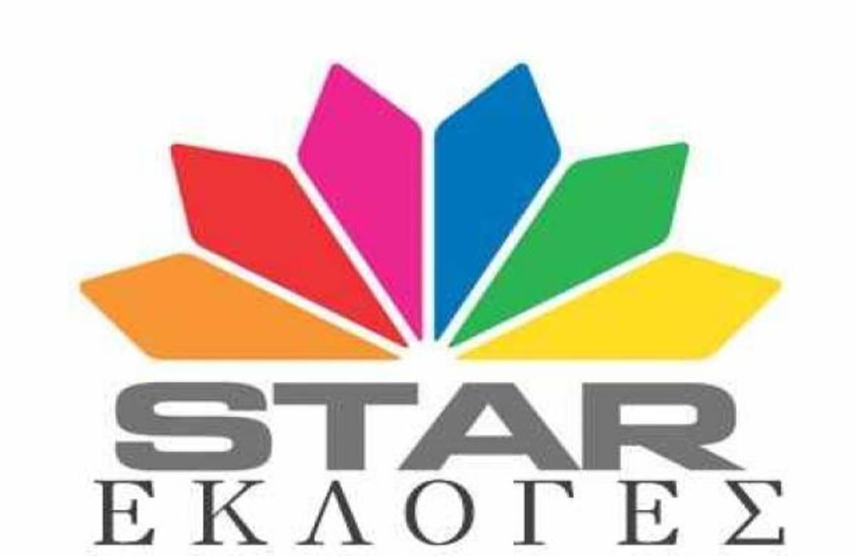 Τι ετοιμάζει το Star Channel για τις εκλογές; | Newsit.gr Τι ετοιμάζει το Star Channel για τις εκλογές; | Newsit.gr