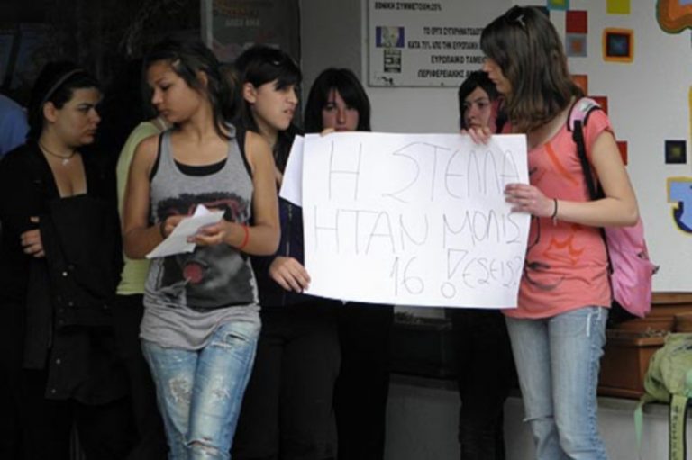 Ρέθυμνο: Οι φίλοι της Στέλλας ρωτάνε «γιατί» | Newsit.gr Ρέθυμνο: Οι φίλοι της Στέλλας ρωτάνε «γιατί» | Newsit.gr