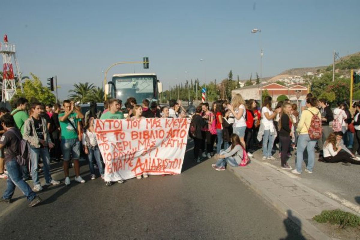 Φθιώτιδα:Μαθητές έκλεισαν την εθνική οδό και αφιέρωσαν τραγούδι στην Διαμαντοπούλου! | Newsit.gr Φθιώτιδα:Μαθητές έκλεισαν την εθνική οδό και αφιέρωσαν τραγούδι στην Διαμαντοπούλου! | Newsit.gr