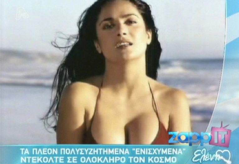 Τα πιο πολυσυζητημένα ντεκολτέ | Newsit.gr Τα πιο πολυσυζητημένα ντεκολτέ | Newsit.gr