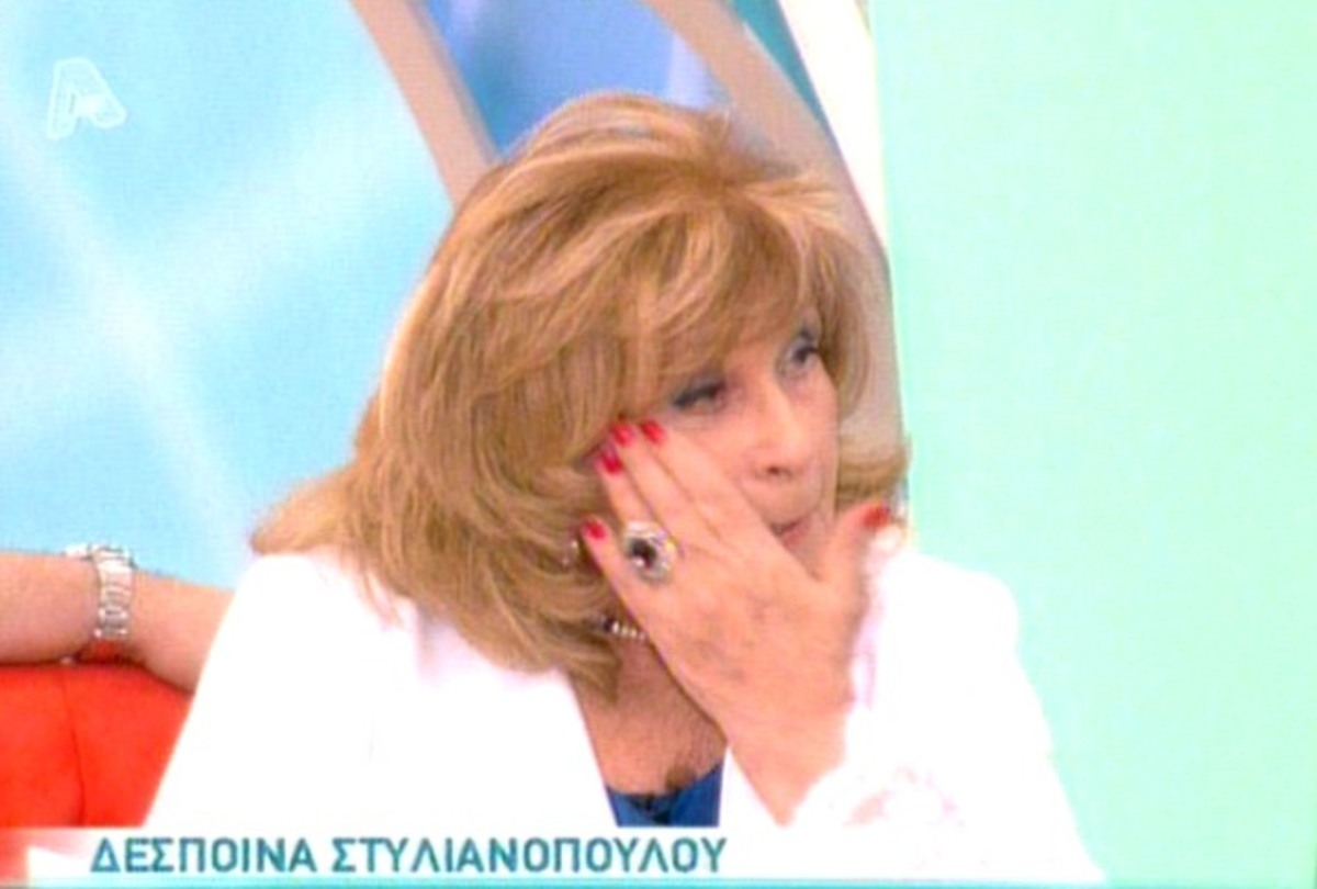 Δέσποινα Στυλιανοπούλου: Η Αλίκη Βουγιουκλάκη δεν ήταν αυτή που νομίζετε | Newsit.gr Δέσποινα Στυλιανοπούλου: Η Αλίκη Βουγιουκλάκη δεν ήταν αυτή που νομίζετε | Newsit.gr