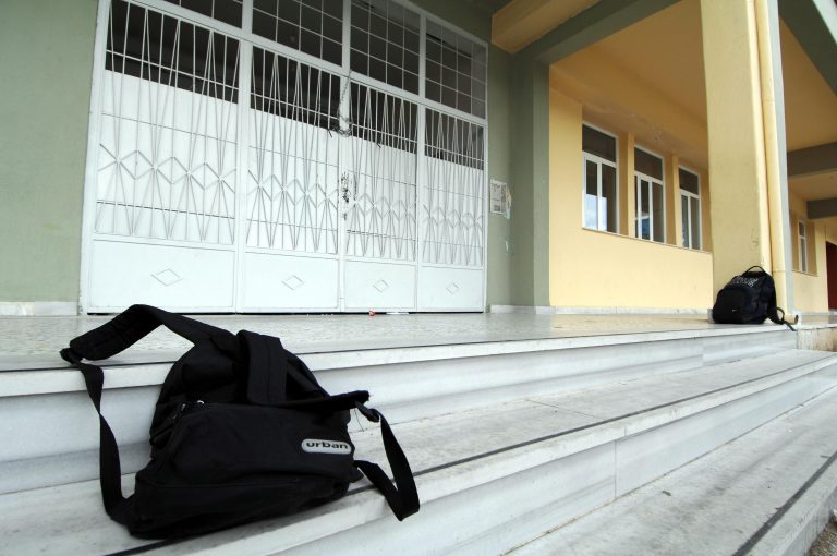 Εφεδρεία για 20.000 εκπαιδευτικούς; | Newsit.gr Εφεδρεία για 20.000 εκπαιδευτικούς; | Newsit.gr