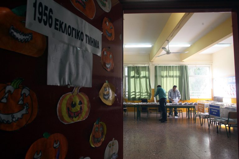 Κλειστά τα σχολεία και σήμερα λόγω… εκλογών | Newsit.gr Κλειστά τα σχολεία και σήμερα λόγω… εκλογών | Newsit.gr