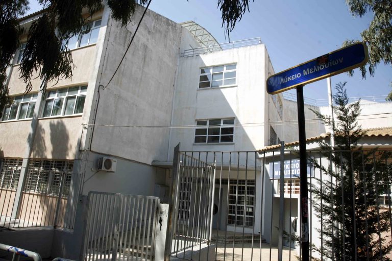 Τουλάχιστον 176 σχολεία κλειστά λόγω γρίπης | Newsit.gr Τουλάχιστον 176 σχολεία κλειστά λόγω γρίπης | Newsit.gr
