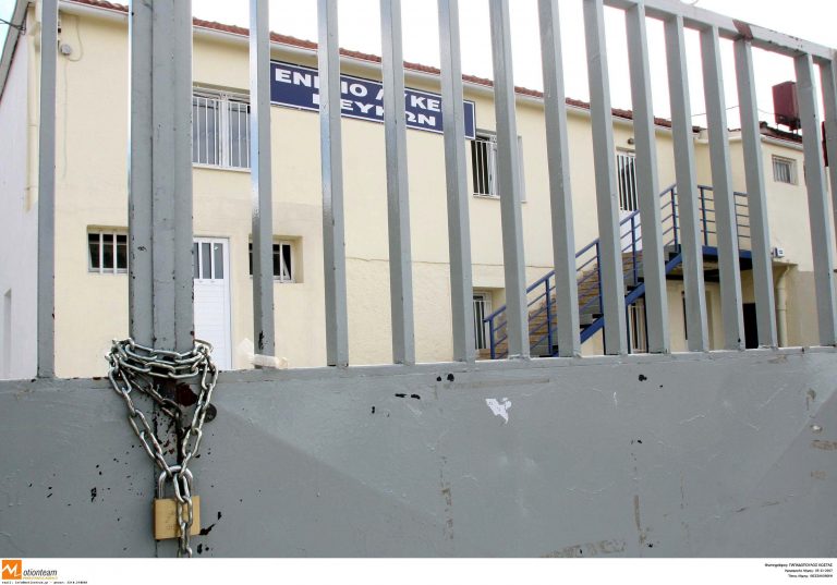 Δεύτερο σχολικό συγκρότημα κλειστό λόγω ψώρας | Newsit.gr Δεύτερο σχολικό συγκρότημα κλειστό λόγω ψώρας | Newsit.gr