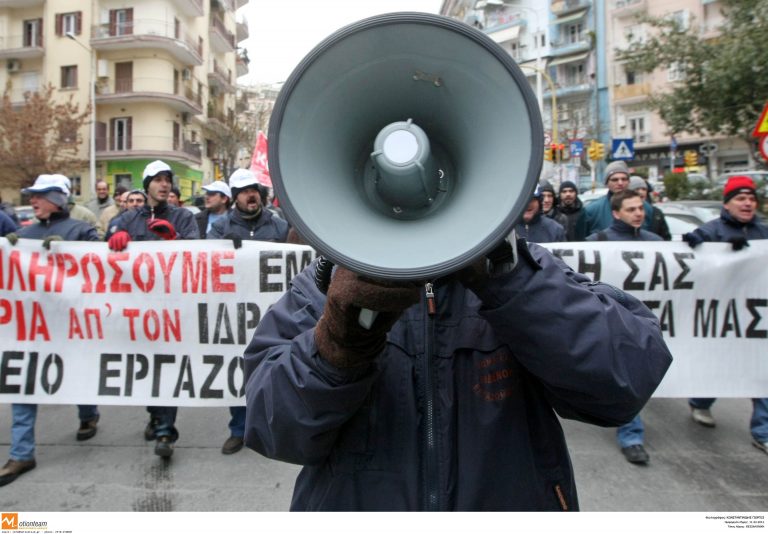Συλλαλητήριο κατά του μνημονίου στη Θεσσαλονίκη | Newsit.gr Συλλαλητήριο κατά του μνημονίου στη Θεσσαλονίκη | Newsit.gr