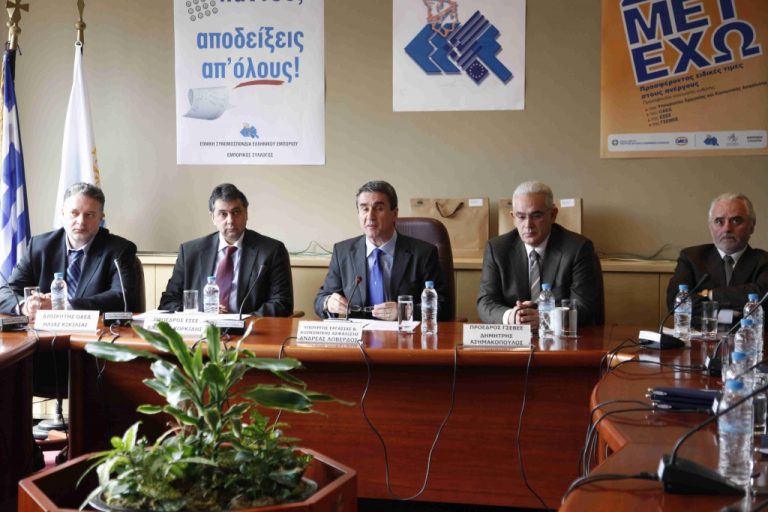 20% έκπτωση σε άνεργους και πολύτεκνους στα καταστήματα | Newsit.gr 20% έκπτωση σε άνεργους και πολύτεκνους στα καταστήματα | Newsit.gr