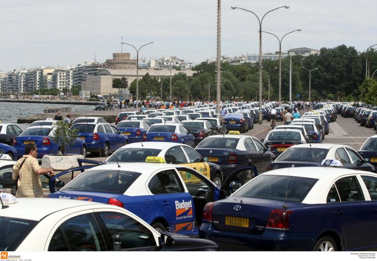 Θεσσαλονίκη: Τα ταξί κάνουν πορεία στο κέντρο της πόλης | Newsit.gr Θεσσαλονίκη: Τα ταξί κάνουν πορεία στο κέντρο της πόλης | Newsit.gr