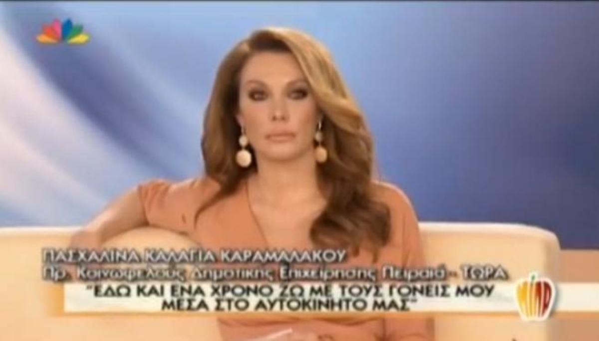 Η συγκίνηση της Τατιάνας στην εκπομπή. Τι την έκανε να κλάψει; Βίντεο | Newsit.gr Η συγκίνηση της Τατιάνας στην εκπομπή. Τι την έκανε να κλάψει; Βίντεο | Newsit.gr