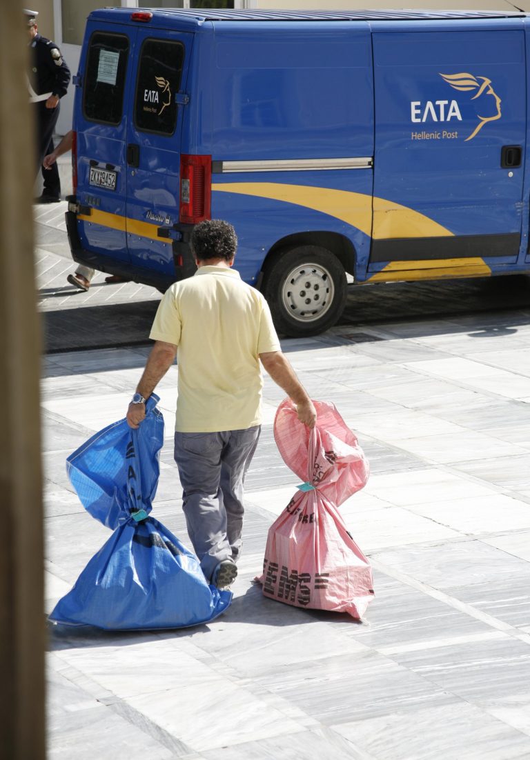 Λήστεψαν ταχυδρόμο | Newsit.gr Λήστεψαν ταχυδρόμο | Newsit.gr