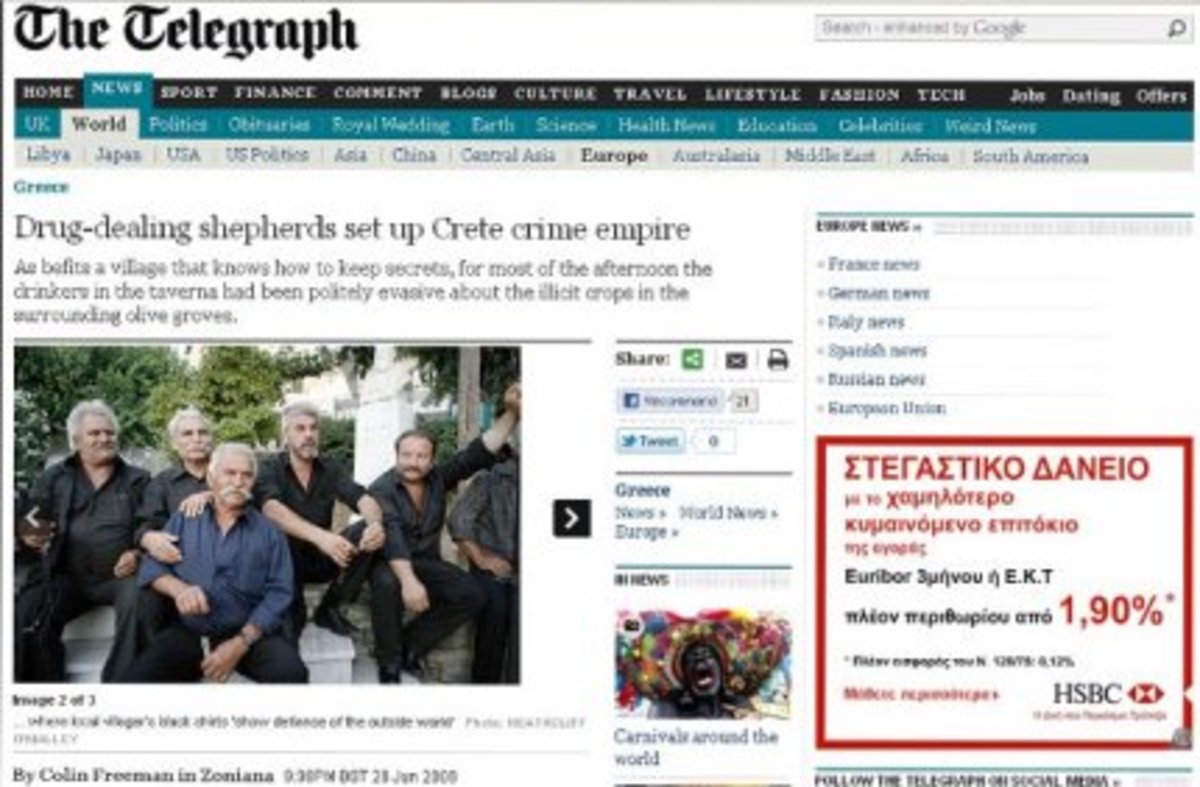 Κρήτη: Κτηνοτρόφοι »καθίζουν στο σκαμνί» την Daily Telegraph! | Newsit.gr Κρήτη: Κτηνοτρόφοι »καθίζουν στο σκαμνί» την Daily Telegraph! | Newsit.gr