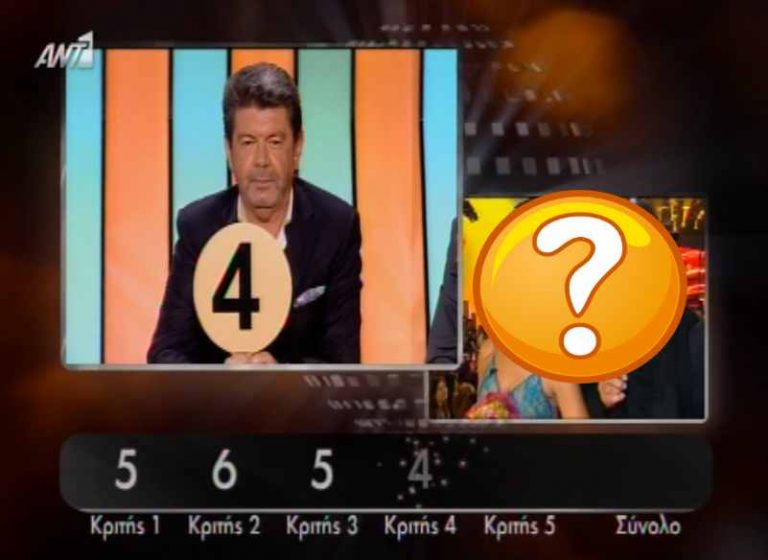 Σε ποιον αστέρα έβαλε…4 ο Γιάννης Λάτσιος; | Newsit.gr Σε ποιον αστέρα έβαλε…4 ο Γιάννης Λάτσιος; | Newsit.gr