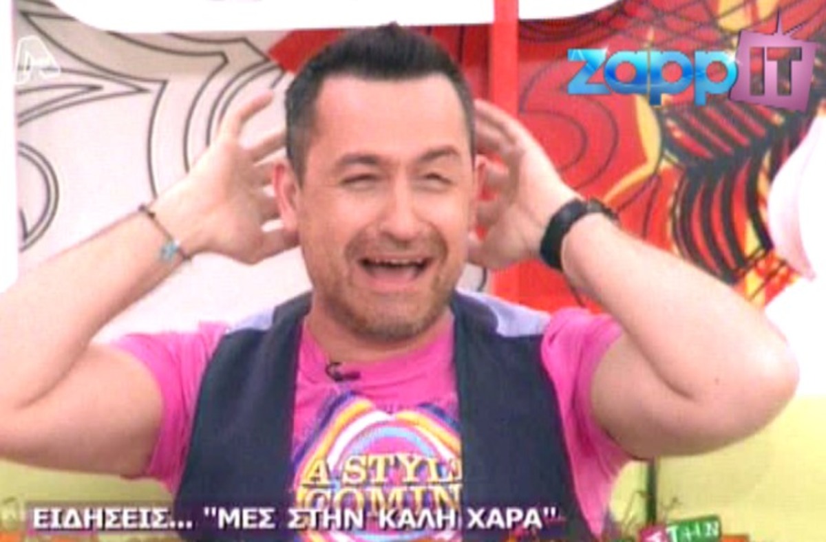 To on air σοκ του Θέμη Γεωργαντά όταν έμαθε ότι οι γυναίκες… | Newsit.gr To on air σοκ του Θέμη Γεωργαντά όταν έμαθε ότι οι γυναίκες… | Newsit.gr