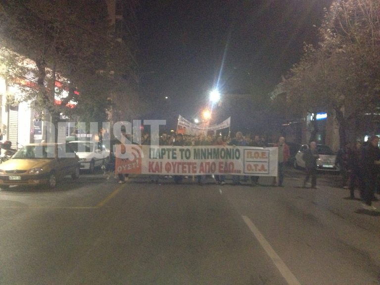Θεσσαλονίκη: Ολοκληρώθηκε η πορεία ΣΥΡΙΖΑ, ΑΝΤΑΡΣΥΑ και εργαζομένων ΟΤΑ | Newsit.gr Θεσσαλονίκη: Ολοκληρώθηκε η πορεία ΣΥΡΙΖΑ, ΑΝΤΑΡΣΥΑ και εργαζομένων ΟΤΑ | Newsit.gr