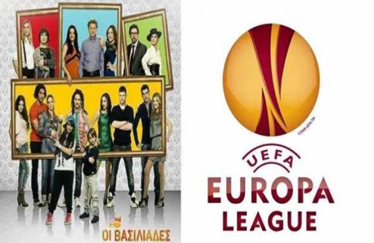 Βασιλιάδες ή Europa League – ποιό πρόγραμμα είχε 20 μονάδες διαφορά; | Newsit.gr Βασιλιάδες ή Europa League – ποιό πρόγραμμα είχε 20 μονάδες διαφορά; | Newsit.gr