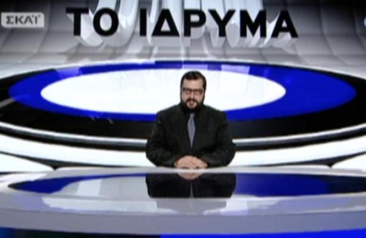Πρεμιέρα με μία μέρα καθυστέρηση το «Ίδρυμα» | Newsit.gr Πρεμιέρα με μία μέρα καθυστέρηση το «Ίδρυμα» | Newsit.gr