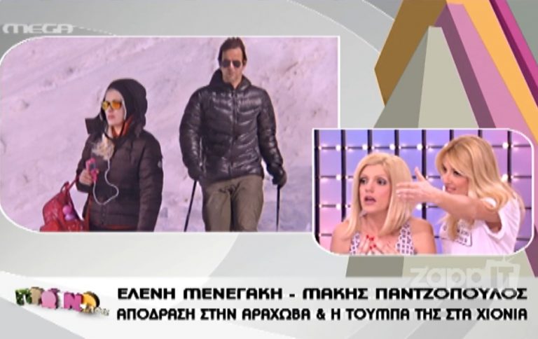 Έξαλλη η Σκορδά με τη Σταμάτη για την τούμπα της Μενεγάκη! Σηκώθηκε να της δώσει τη θέση της! | Newsit.gr Έξαλλη η Σκορδά με τη Σταμάτη για την τούμπα της Μενεγάκη! Σηκώθηκε να της δώσει τη θέση της! | Newsit.gr