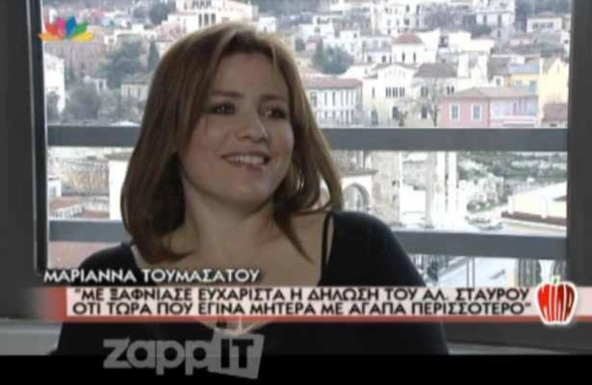 Μ. Τουμασάτου στο ΜΙΛΑ: Ο άντρας μου είναι πολύ σπάνιο πλάσμα! | Newsit.gr Μ. Τουμασάτου στο ΜΙΛΑ: Ο άντρας μου είναι πολύ σπάνιο πλάσμα! | Newsit.gr