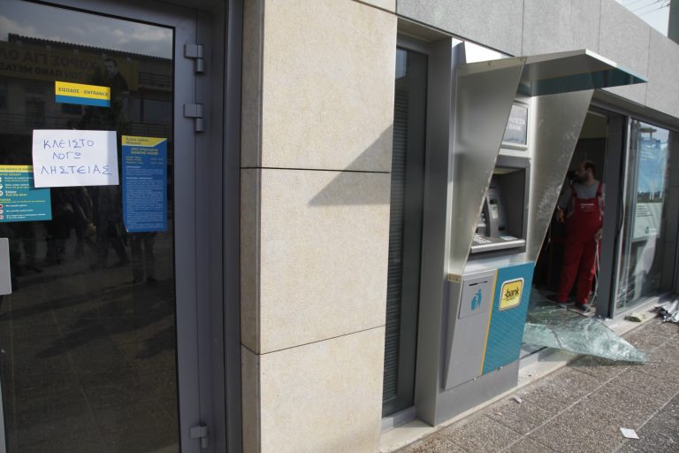Οι ληστές με τους λοστούς “χτύπησαν” στη Σαλαμίνα | Newsit.gr Οι ληστές με τους λοστούς “χτύπησαν” στη Σαλαμίνα | Newsit.gr