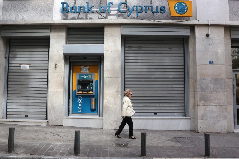 Κύπρος: Στα 68 δισ. το σύνολο των καταθέσεων τον Φεβρουάριο | Newsit.gr Κύπρος: Στα 68 δισ. το σύνολο των καταθέσεων τον Φεβρουάριο | Newsit.gr