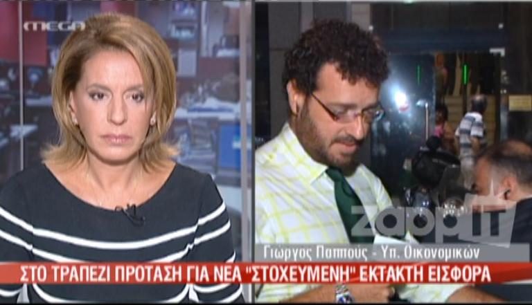 Η Ελένη Λουκά ουρλιάζει και τραβάει τον ρεπόρτερ του ΜΕGA! | Newsit.gr Η Ελένη Λουκά ουρλιάζει και τραβάει τον ρεπόρτερ του ΜΕGA! | Newsit.gr