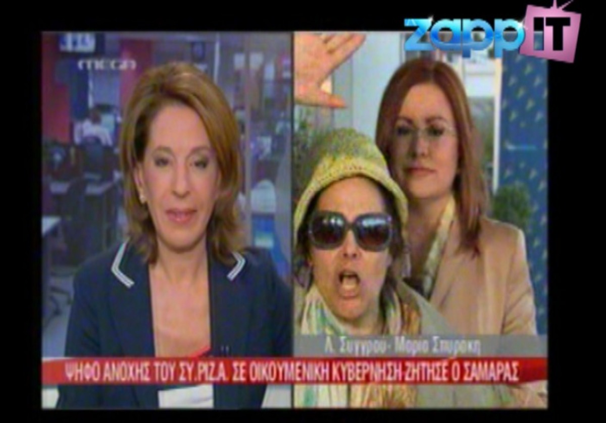 Η …παρέμβαση της Ελένης Λουκά στο κεντρικό δελτίο του MEGA! | Newsit.gr Η …παρέμβαση της Ελένης Λουκά στο κεντρικό δελτίο του MEGA! | Newsit.gr