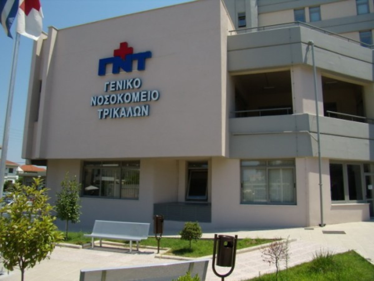 Πέθανε ξαφνικά ο Διευθυντής του Νοσοκομείου Τρικάλων | Newsit.gr Πέθανε ξαφνικά ο Διευθυντής του Νοσοκομείου Τρικάλων | Newsit.gr