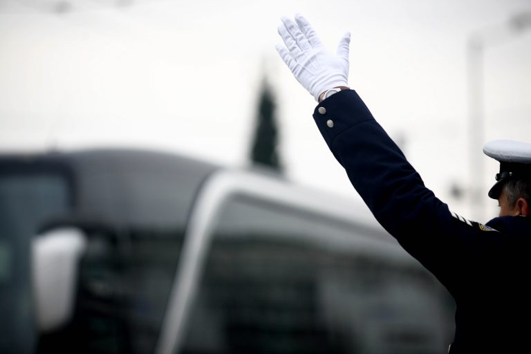 Κυκλοφοριακές ρυθμίσεις στον Πειραιά λόγω… Αγίου Σπυρίδωνα | Newsit.gr Κυκλοφοριακές ρυθμίσεις στον Πειραιά λόγω… Αγίου Σπυρίδωνα | Newsit.gr