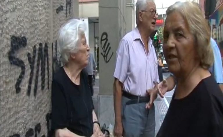 Αχαϊα:»Με σακάτεψε μία γυναίκα για να μου πάρει την τσάντα»-Βίντεο! | Newsit.gr Αχαϊα:»Με σακάτεψε μία γυναίκα για να μου πάρει την τσάντα»-Βίντεο! | Newsit.gr
