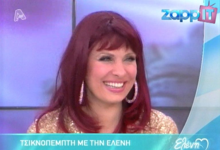 Οι παλιές Τσικνοπέμπτες της Ελένης | Newsit.gr Οι παλιές Τσικνοπέμπτες της Ελένης | Newsit.gr