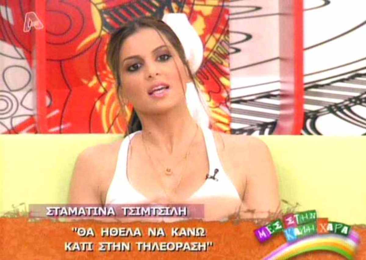 Θα παρουσιάζει το καλοκαιρινό πρωινό του ΑΝΤ1; Τι λέει η ίδια | Newsit.gr Θα παρουσιάζει το καλοκαιρινό πρωινό του ΑΝΤ1; Τι λέει η ίδια | Newsit.gr