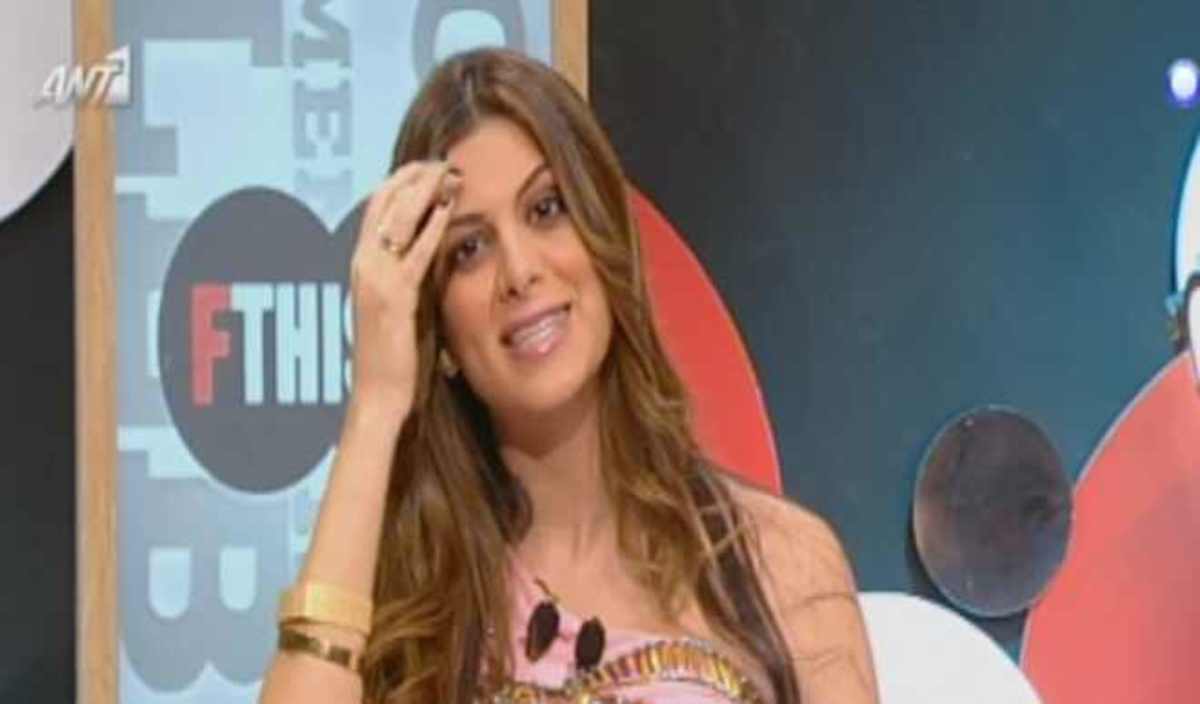 Η μεταλλαγμένη φωνή της Σταματίνας Τσιμτσιλή | Newsit.gr Η μεταλλαγμένη φωνή της Σταματίνας Τσιμτσιλή | Newsit.gr