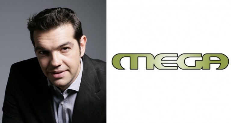 Αρνήθηκε ο Αλέξης Τσίπρας να εμφανιστεί στο MEGA! | Newsit.gr Αρνήθηκε ο Αλέξης Τσίπρας να εμφανιστεί στο MEGA! | Newsit.gr