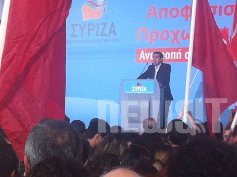 Εντυπωσιακή η συγκέντρωση του ΣΥΡΙΖΑ στην Ομόνοια | Newsit.gr Εντυπωσιακή η συγκέντρωση του ΣΥΡΙΖΑ στην Ομόνοια | Newsit.gr