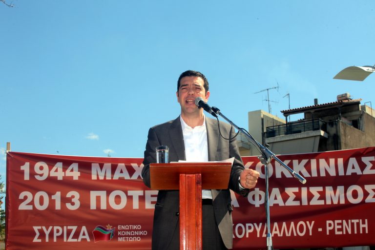 Τσίπρας: Να γίνουν τώρα εκλογές αντί να ληφθούν μέτρα | Newsit.gr Τσίπρας: Να γίνουν τώρα εκλογές αντί να ληφθούν μέτρα | Newsit.gr