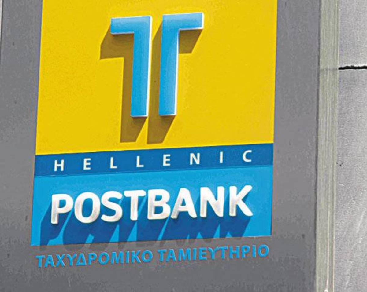 Αποταμιεύω: Αποταμιευτικός λογαριασμός από το ΤΤ που επιβραβεύει με επιτόκιο προθεσμιακής! | Newsit.gr Αποταμιεύω: Αποταμιευτικός λογαριασμός από το ΤΤ που επιβραβεύει με επιτόκιο προθεσμιακής! | Newsit.gr