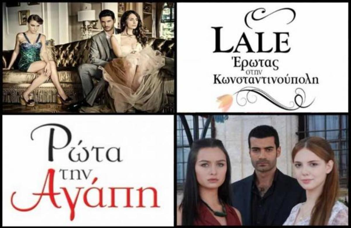 Ο κόσμος είπε ΟΧΙ στις νέες τούρκικες σειρές του ALPHA | Newsit.gr Ο κόσμος είπε ΟΧΙ στις νέες τούρκικες σειρές του ALPHA | Newsit.gr