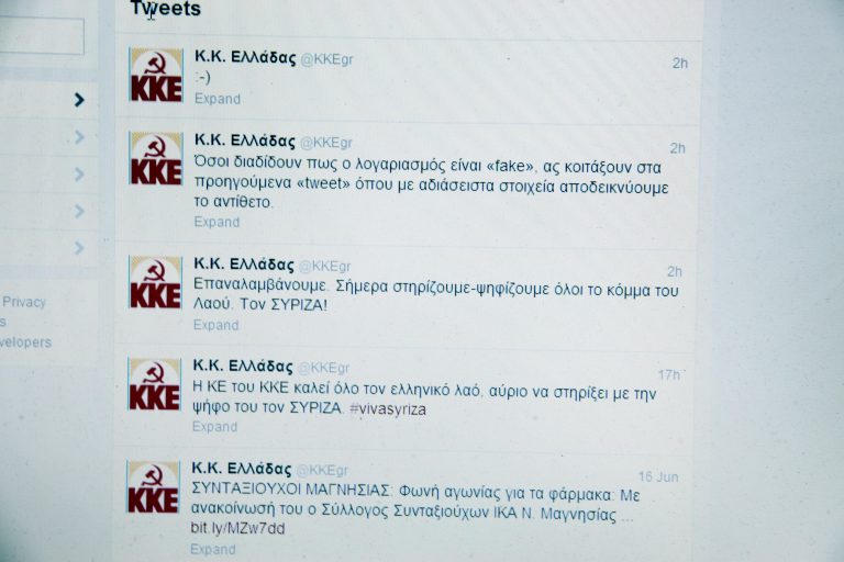 Πλαστό twitter του ΚΚΕ προτείνει: ψηφίστε ΣΥΡΙΖΑ! | Newsit.gr Πλαστό twitter του ΚΚΕ προτείνει: ψηφίστε ΣΥΡΙΖΑ! | Newsit.gr