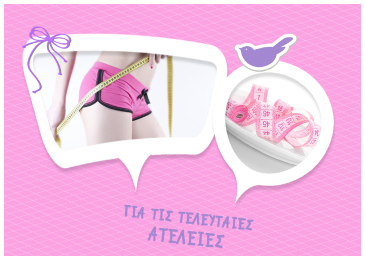 Έχεις ωραίο σώμα. Θέλεις όμως για το Καλοκαίρι να χάσεις 2-3 κιλά. Τι πρέπει να κάνεις; | Newsit.gr Έχεις ωραίο σώμα. Θέλεις όμως για το Καλοκαίρι να χάσεις 2-3 κιλά. Τι πρέπει να κάνεις; | Newsit.gr