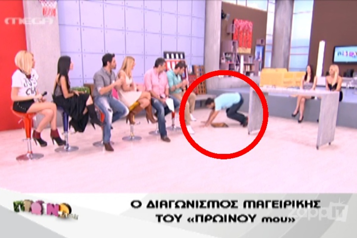 Η απίστευτη τούμπα του Χρήστου Νέζου! Έπεσε στο πάτωμα μαζί με την τυρόπιτα! | Newsit.gr Η απίστευτη τούμπα του Χρήστου Νέζου! Έπεσε στο πάτωμα μαζί με την τυρόπιτα! | Newsit.gr