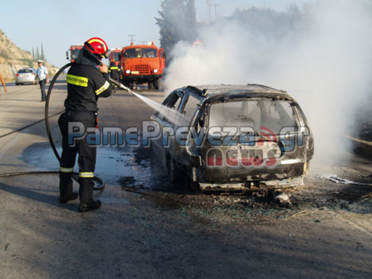 Πρέβεζα:Κατάφεραν να βγουν πριν εκραγεί το αυτοκίνητό τους-Φωτό και βίντεο! | Newsit.gr Πρέβεζα:Κατάφεραν να βγουν πριν εκραγεί το αυτοκίνητό τους-Φωτό και βίντεο! | Newsit.gr