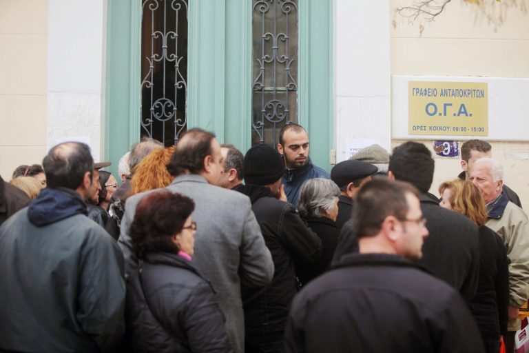 ΟΓΑ: Μέχρι τις 15/3 η απογραφή δικαιούχων συντάξεων χηρείας και ορφάνιας – Ποια είναι τα δικαιολογητικά | Newsit.gr ΟΓΑ: Μέχρι τις 15/3 η απογραφή δικαιούχων συντάξεων χηρείας και ορφάνιας – Ποια είναι τα δικαιολογητικά | Newsit.gr