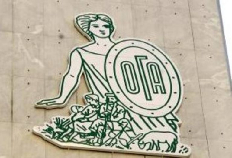 Ξεκίνησαν οι αιτήσεις για τον κοινωνικό τουρισμό του ΟΓΑ | Newsit.gr Ξεκίνησαν οι αιτήσεις για τον κοινωνικό τουρισμό του ΟΓΑ | Newsit.gr