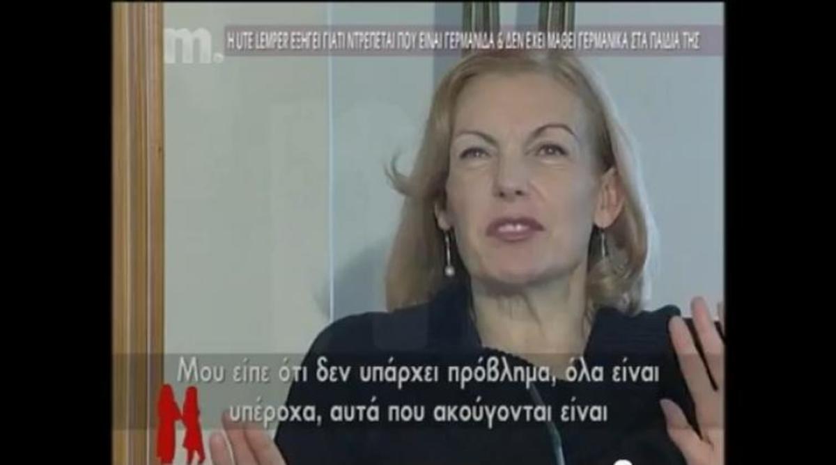 Η Ute Lemper θάβει τη Μέρκελ και…απορεί με τον πρώην Δήμαρχο της Αθήνας! | Newsit.gr Η Ute Lemper θάβει τη Μέρκελ και…απορεί με τον πρώην Δήμαρχο της Αθήνας! | Newsit.gr