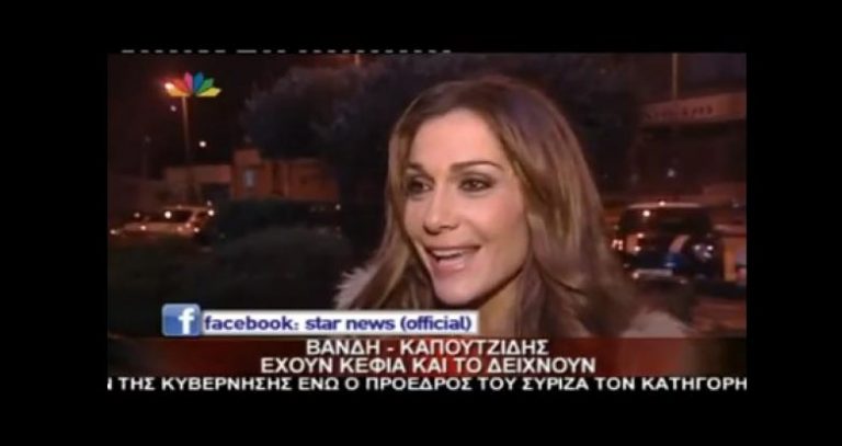 Eurovision 2013: Δέσποινα Βανδή : «Σας ενοχλεί το τραγούδι της Ηλιάδη, αλλά τα τούρκικα σήριαλ δεν σας ενοχλούν»; | Newsit.gr Eurovision 2013: Δέσποινα Βανδή : «Σας ενοχλεί το τραγούδι της Ηλιάδη, αλλά τα τούρκικα σήριαλ δεν σας ενοχλούν»; | Newsit.gr