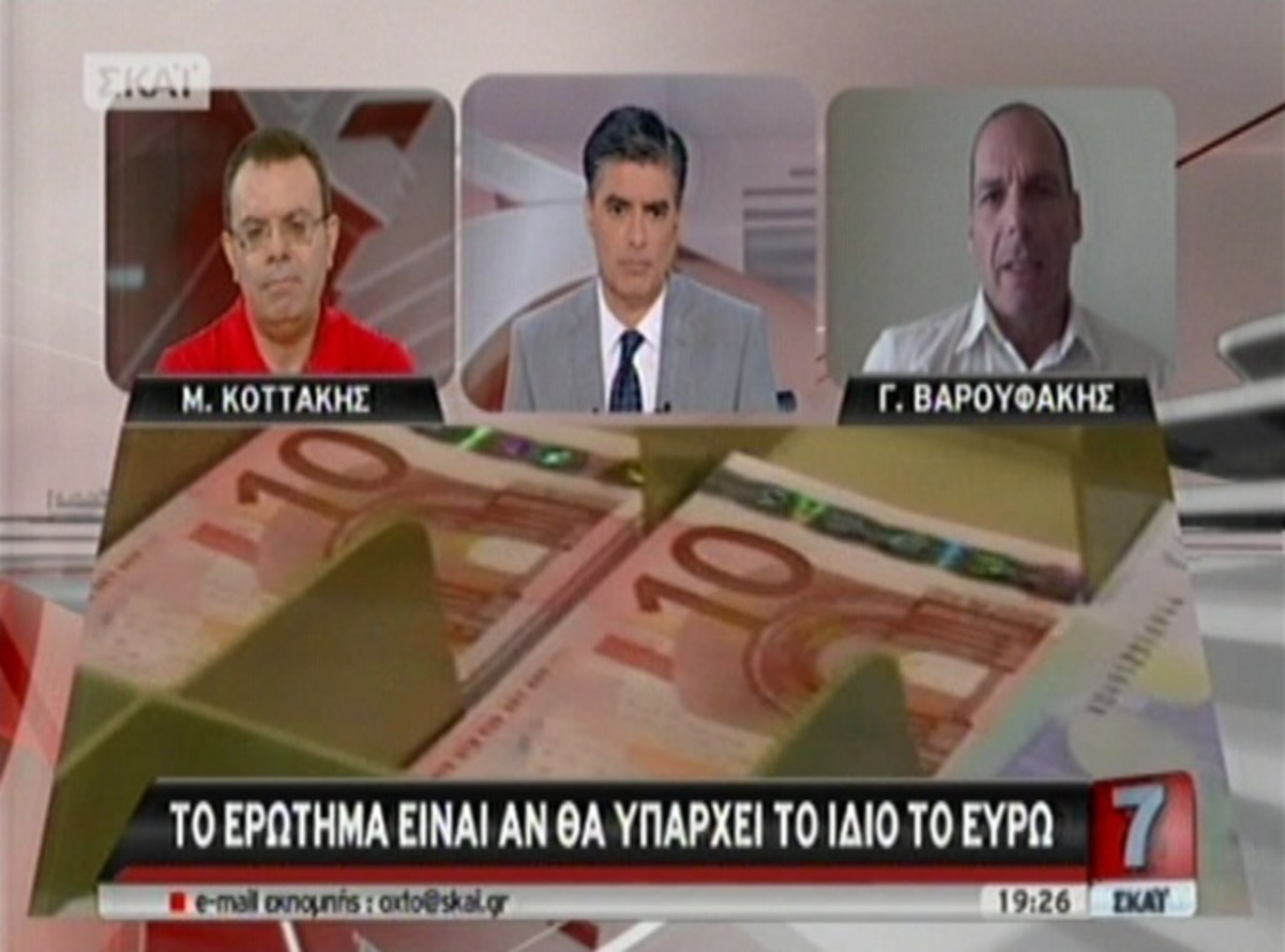 Βαρουφάκης: «Η καταγγελία του μνημονίου είναι τελείως ανούσια» | Newsit.gr Βαρουφάκης: «Η καταγγελία του μνημονίου είναι τελείως ανούσια» | Newsit.gr